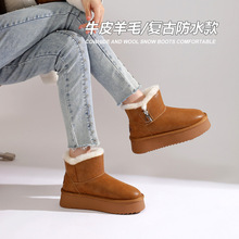 防水雪地靴女皮毛一体冬季羊毛保暖复古网红侧拉链厚底增高短靴子