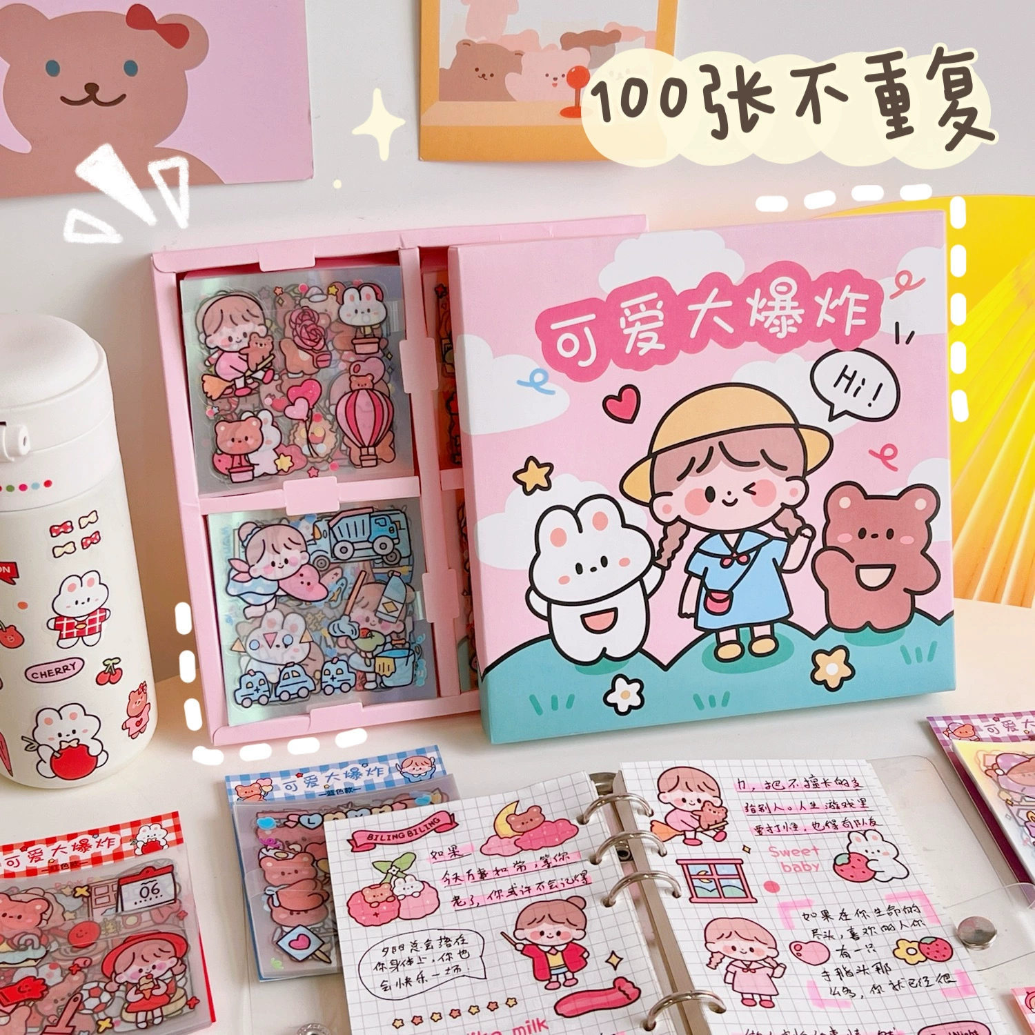 Sticker set, cartoon designs, 100 adhesive pieces, planner & decoration