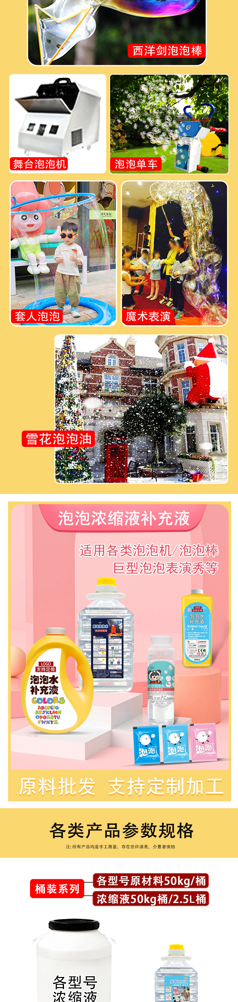 20241028辉煌阿里详情页_03