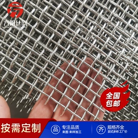 不锈钢网;铜丝网;金属板网