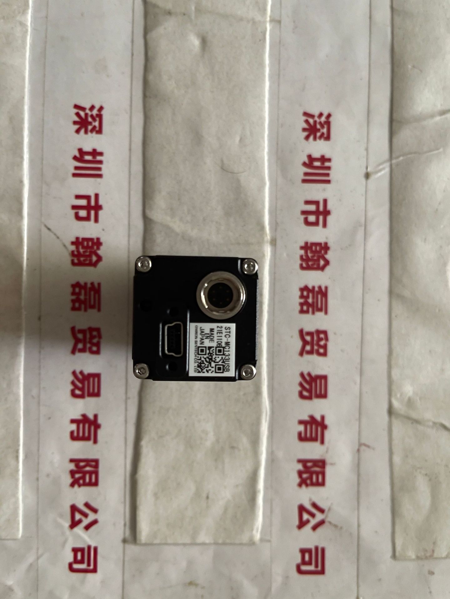 森泰克SENTECH STC-MC133USB 工业相机