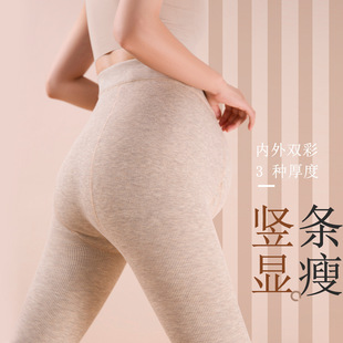 Pregnant Women's Velvet Pantyhose Autumn and Winter Thick Vertical Strip Slimming Oat Rice White Anti-Roof Tattered Boots 811