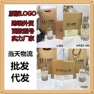 �羳����Perfume������ˮLELABO�����33̖10̖29̖13̖���l100ml