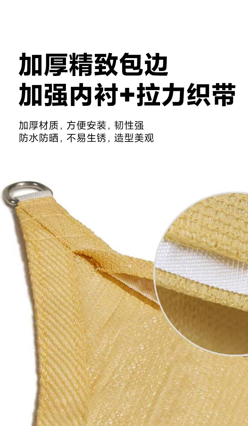 One-Piece Dropshipping Hot-Selling Sunshade Sail Hdpe Breathable Sunshade Sail for Courtyard Outdoor Sunshade Net Sun Protection Net Triangular Sail