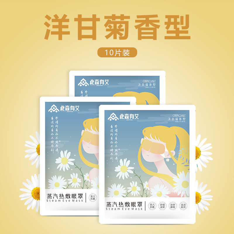 카모마일 [10 조각]