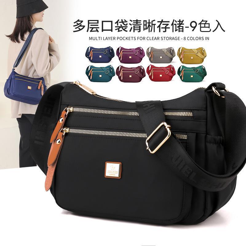 Fashion Women's bag 2022 new middle-aged and elderly waterproof nylon Oxford cloth shoulder messenger bag lightweight multi-layer dumpling bag