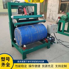 工业塑料油桶切割机 大蓝桶旋转滚动切盖机 废旧塑料桶滚切机