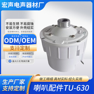 TU-630�������^̖������ ����Ԫ����������S�����l