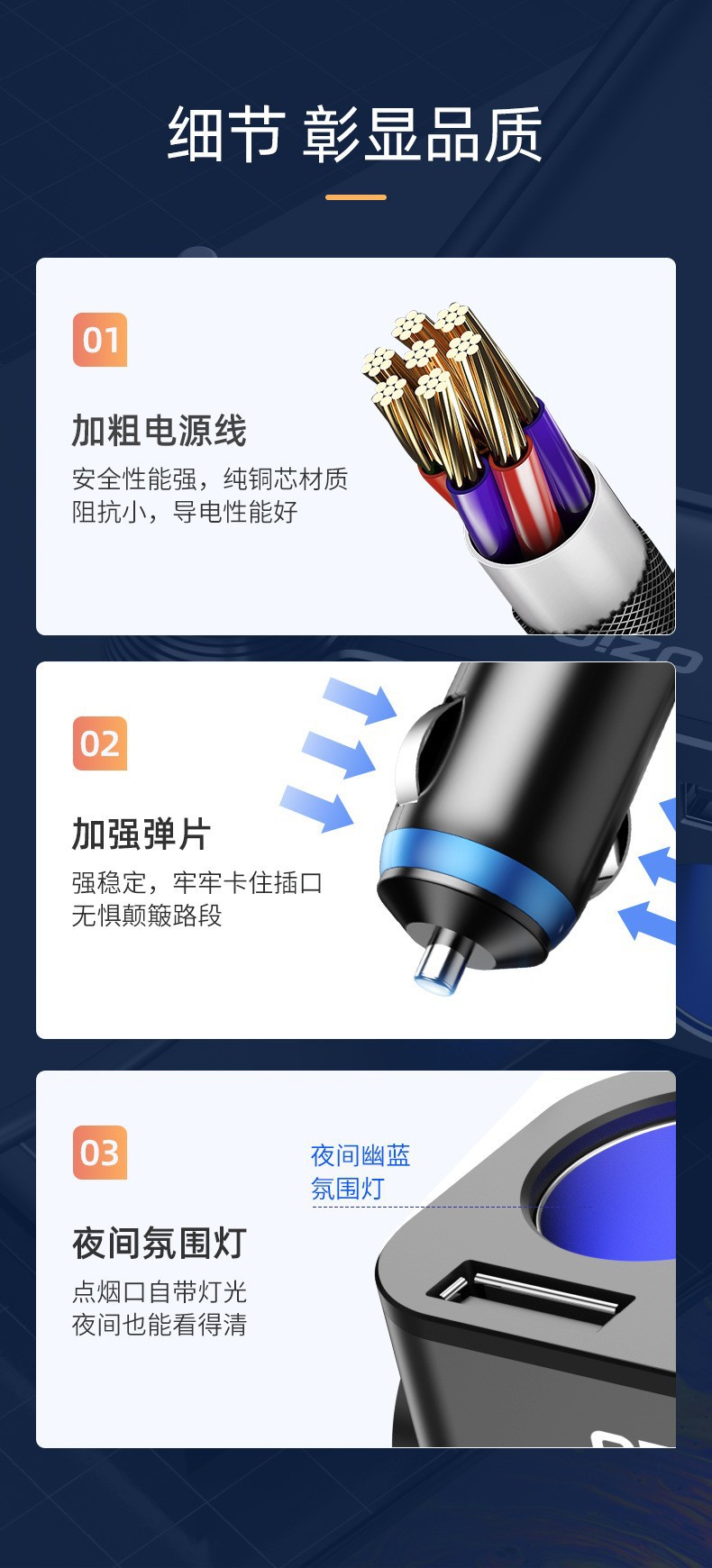 [Y48Qa] Car Charger with Cable, Car Charger Adapter, Multi-Functional Cigarette Lighter Conversion Plug for Cars