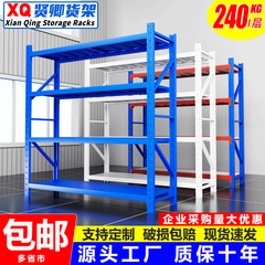 棚卸売り倉庫収納棚工場棚多層貨物棚宅配棚倉庫鉄棚倉庫倉庫棚