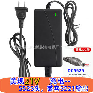 �F؛21V늄Ӱ���ͨ�ó�����늳س����늄ӹ���ͨ�ó��21V����