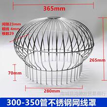 �̨��ˮ�����P䓾W���^�V�W300�����~����ˮ��ñ��ˮ250��̨��©