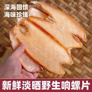 ������ ��̖���Ƭ250g��؛���aƷ����Ƭ�Ҝ����Ϻ��r��؛