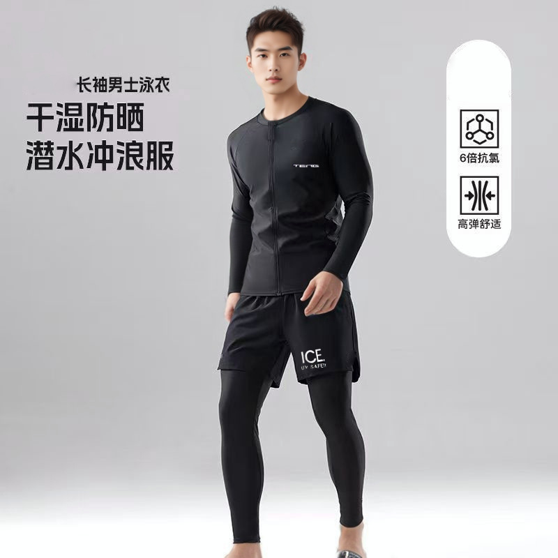 Sports Long-Sleeved Letter Print Men's Swimsuit Beach Swim Trunks Two-Piece Sun Protection Adult Plus Size Swimming Long-Sleeved Pants Set