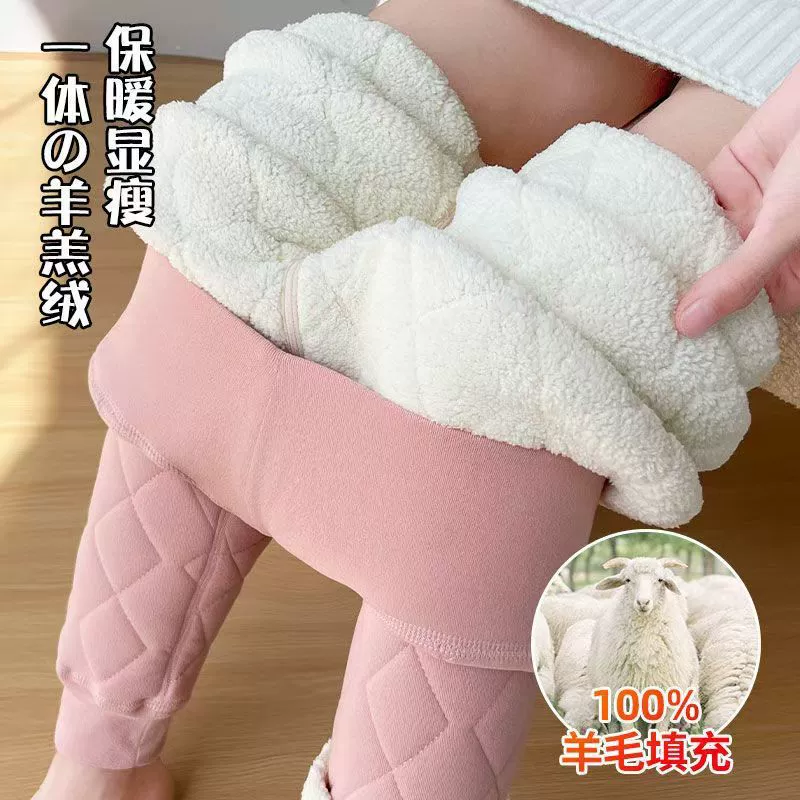 Кашемировая шерсть теплая зимой плюшевая утолщение