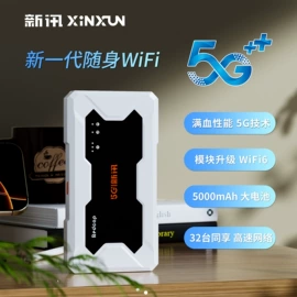 智能网络设备;路由器