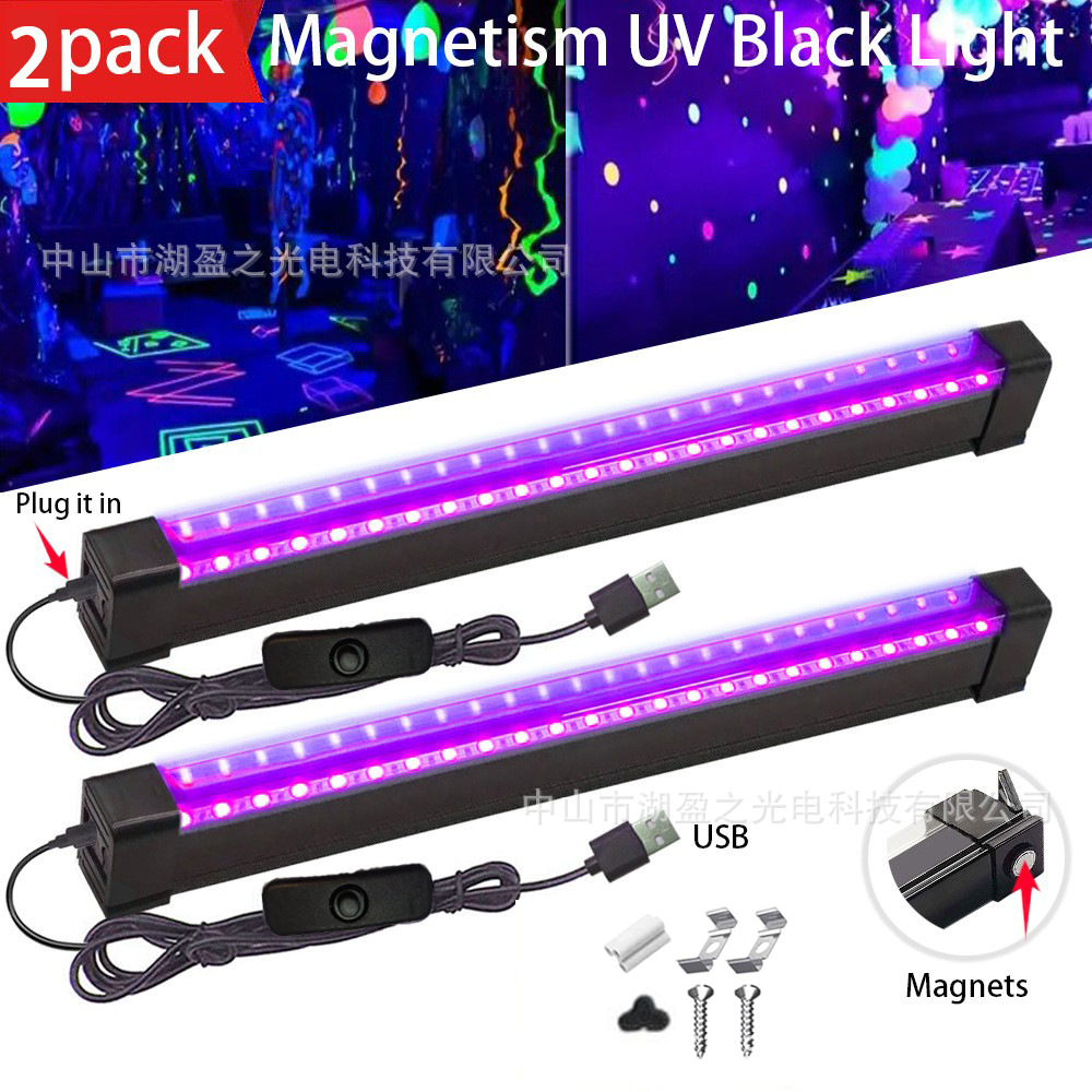 led紫光灯T8UV固化灯管6W低压USB款UV灯395nm氛围灯荧光Party黑光