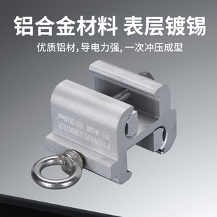 Lldistribution Network Self-Locking Gun S-Type Line Clamp 10Kv High-Voltage Live Working Line Clamp Loading and Unloading Monkey Head Drainage Line