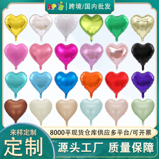 18 inch heart-shaped aluminum film balloon party floating air helium love inflatable decoration solid color love decoration wholesale
