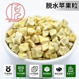 脱水蔬菜;代餐粉;其他香辛料