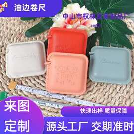 批发软尺便携式PVC纤维小尺子可爱随身量自动锁定迷你纤维测量尺