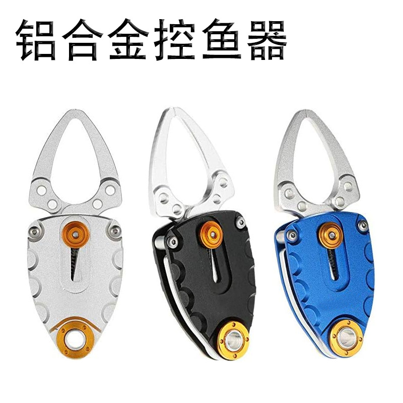 Fishing Micro-Lure Pliers, Aluminum Alloy Fishing Pliers, Shell-Type Fish Control Device, Fishing Equipment, Fish Clamp, Mini Fish Control Device