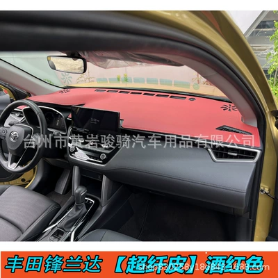 Dashboard Sunshade Mat, Sun: Günəş əleyhinə siperlik - 23-25-fenglanda-microfiber-leather-burgundy-no-car-logo