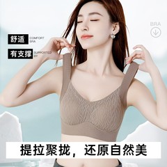 夏季无痕内衣女美背固定杯防下垂收副乳薄款文胸塑身无钢圈内衣女