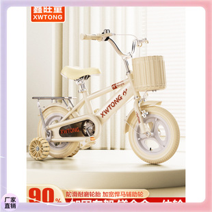 ✅ Children's Bicycles 2-3-4-6 Years Old Bicycles for Students and Kidsren 12 Inches 14 Inches 16 Inches 18/ 20inch Kidsren