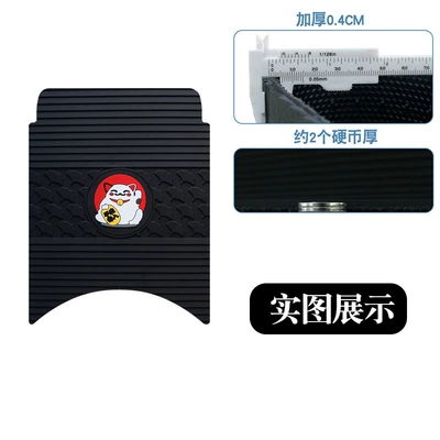 Motorcycle pedals Foot Pads, Waterproof, Sun-Proof, Dirt-Resistant - new-rubber-mat-apricot-leaf-lucky-cat-style