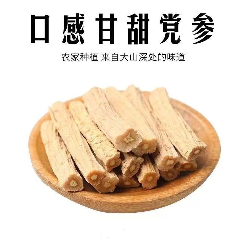 Gansu Codonopsis Tablets, Sulfur-Free Agricultural Products, Large Pieces of Processed Codonopsis for, One-Piece Dropshipping Codonopsis detail image