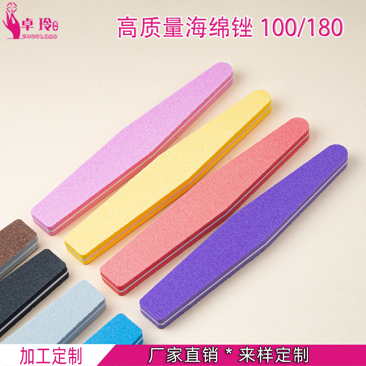 Tira de frotación de uñas al por mayor de diamante esponja archivo herramienta de uñas Archivo de uñas de doble cara manicura frotar pulido elástico alto