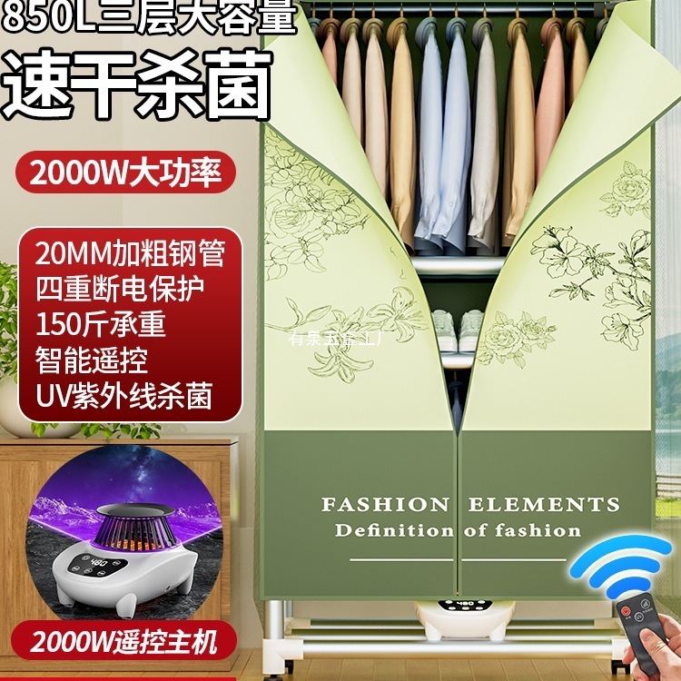 Free Shipping Large Size Dryer Household Clothes Dryer Small Fully Automatic Air Dryer Clothes Dryer