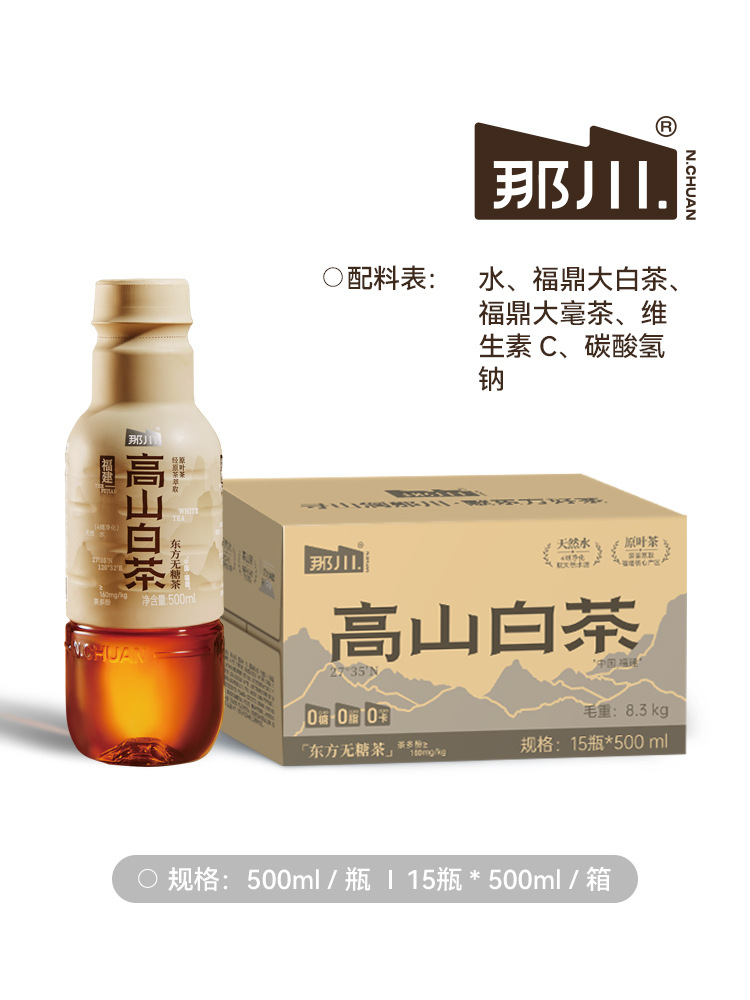 알파인 백차 500ml*15병/박스