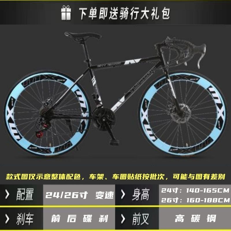 高速道路の車の変速のレースの死飛の自転車の男女の固体のタイヤは曲がって筋肉を生きて飛んで自転車の双ディスクブレーキを飛びます。|undefined