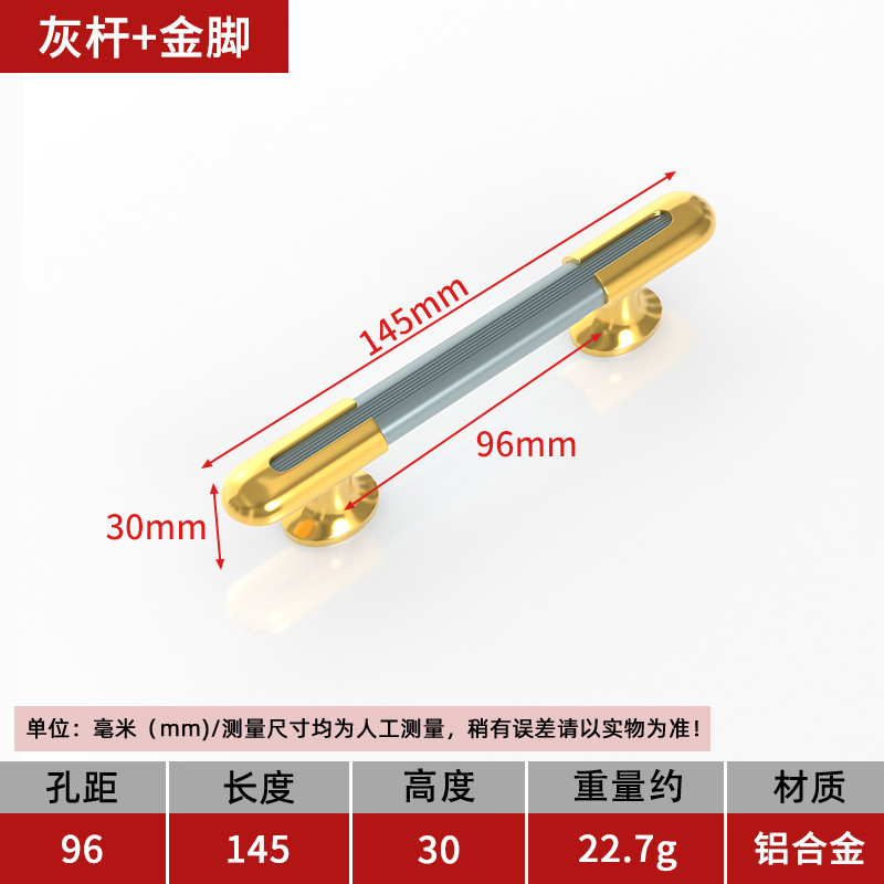 96홀 피치 그레이 로드 + 골드 피트