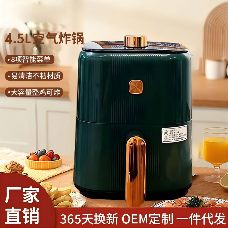 4.5L 진한 녹색