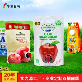 塑料食品袋;其他食品包装;复合包装制品