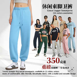 2026春秋新款潮牌男女同款重磅跨境卫裤宽松百搭美式束脚抽绳裤子