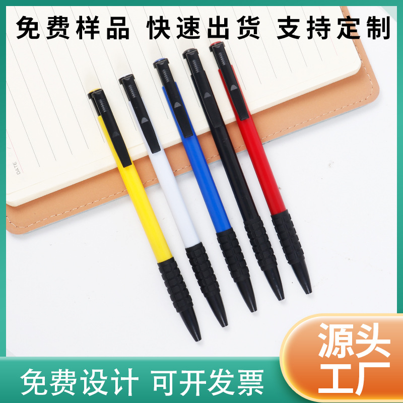 Bolígrafo publicitario barato venta al por mayor impresión de logotipo código QR regalo comercial