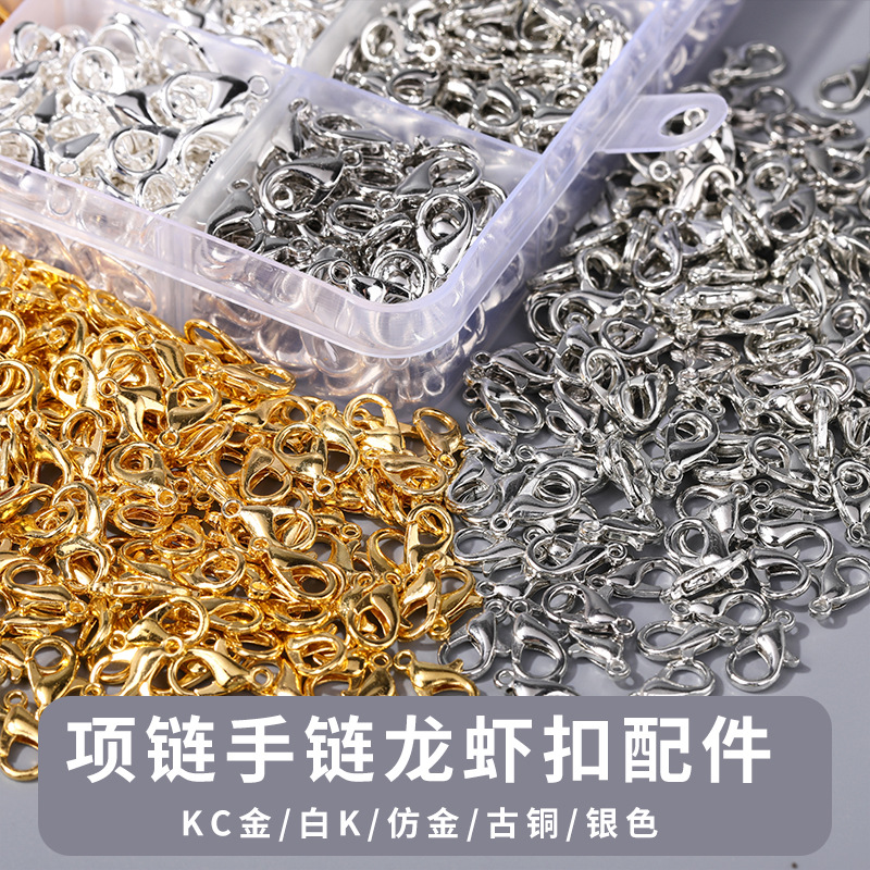 合金龙虾扣diy手工多规格项链手链带链扣加链固定器配件瓜子扣