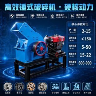 5-10���Nʽ����C��� PC-400&times;300���N��ʯ�C ɰʯ���a��