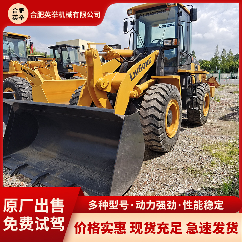 Comercio exterior venta 90% Xinyugong 835 cargador de construcción granja granja carretilla elevadora venta directa