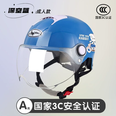Motosiklet kaskı (dəbilqə) helmet boys and girls winter helmet - l011a-summer-style-short-lens-deep-space-blue-love-rabbit-adult-style