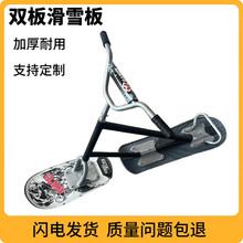 ���˃�ͯ��ѩ�ΰ�ȫ���λ�ѩ����ȵ��⹫�@Ұ��ѩ����ɱĴ�����