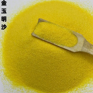 Factory wholesale Golden Yuming sand with incense golden sand incense worship Buddha incense golden yellow sand incense burner sand