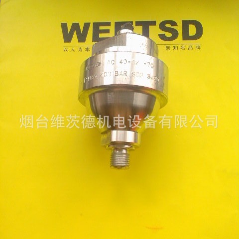 HAWE AC40-1/4蓄能器液压