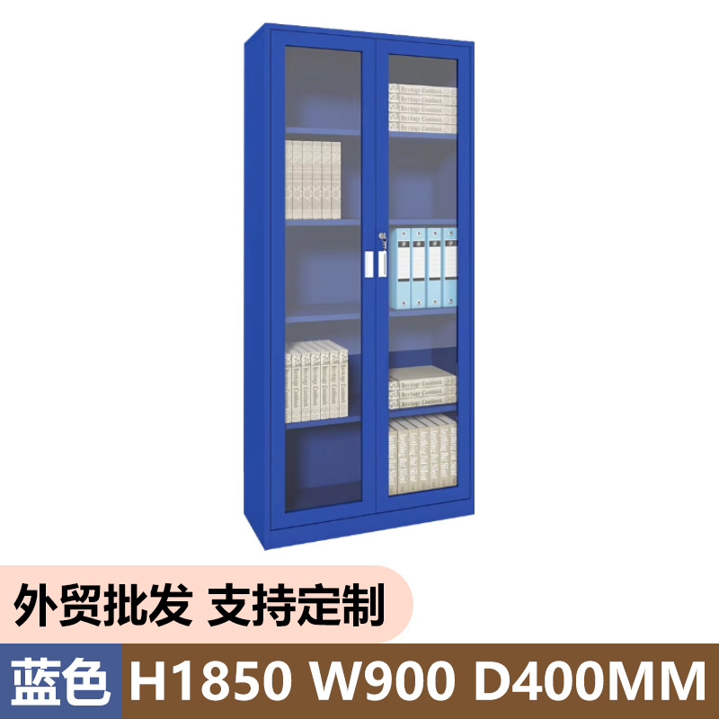 Amazon venta caliente gabinete de archivos de color puerta de vidrio de acero gabinete de visualización casero gabinete de archivos de archivos