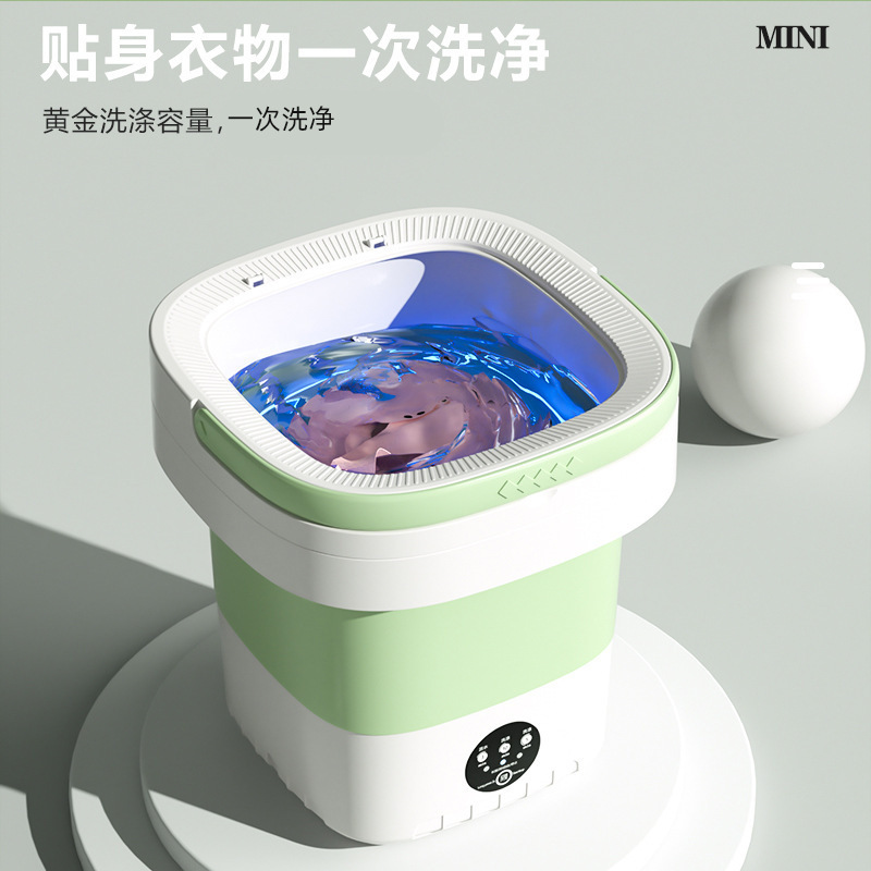 折叠洗衣机便携全自动家用宿舍迷你12升小型内衣内裤洗衣机跨境|undefined