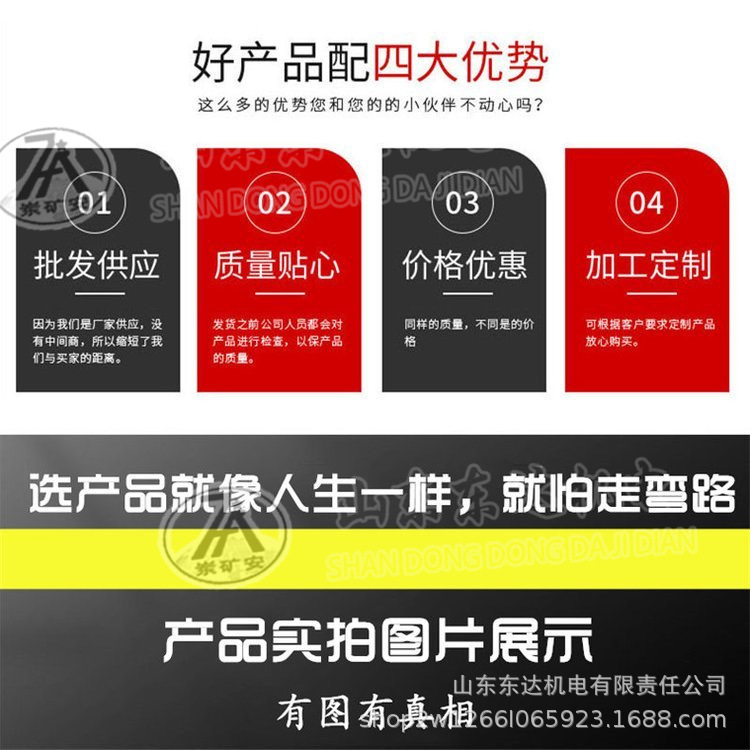 压风供水自救装置 (8).jpg